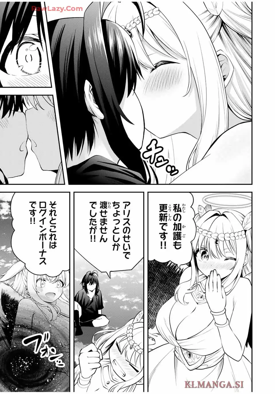 ページ 17