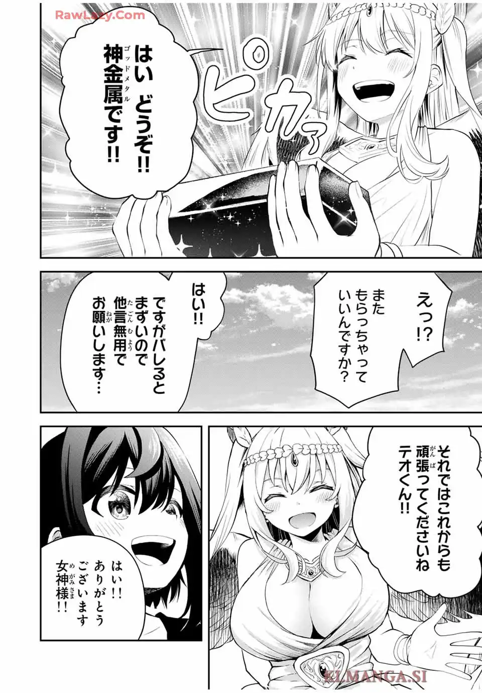 ページ 18