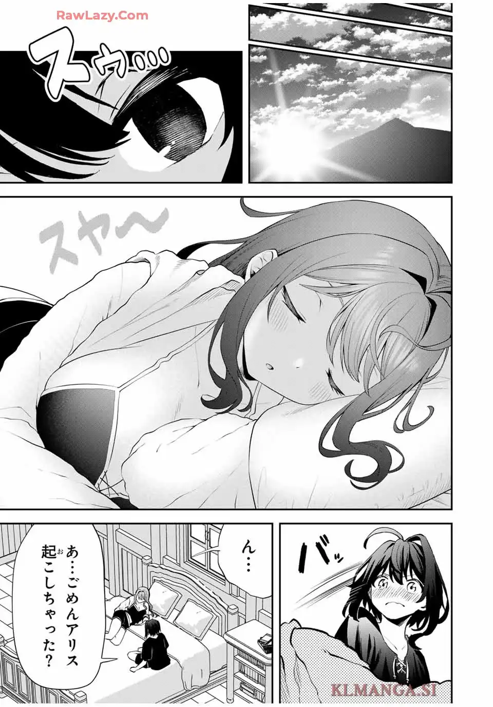 ページ 19