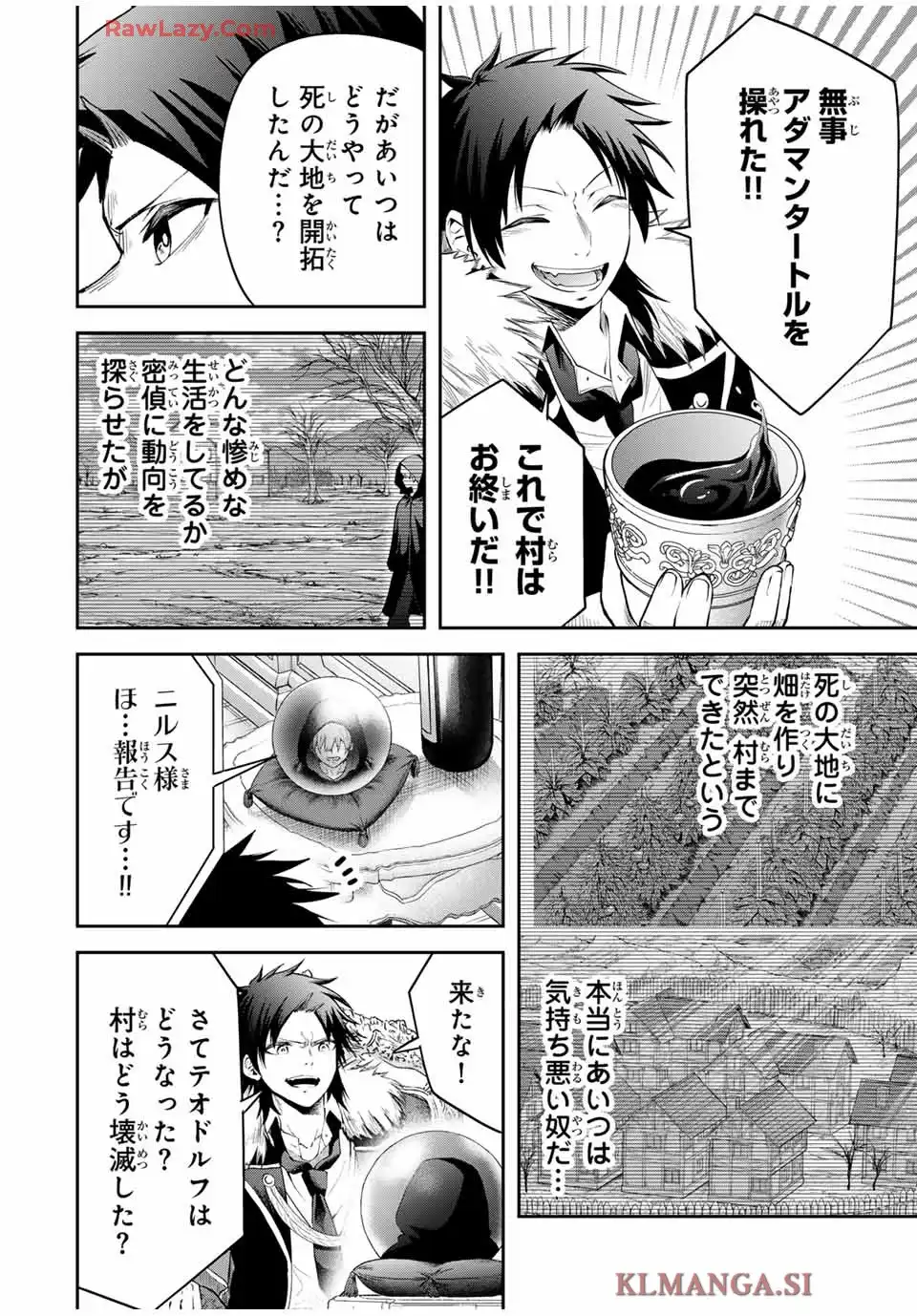 ページ 2