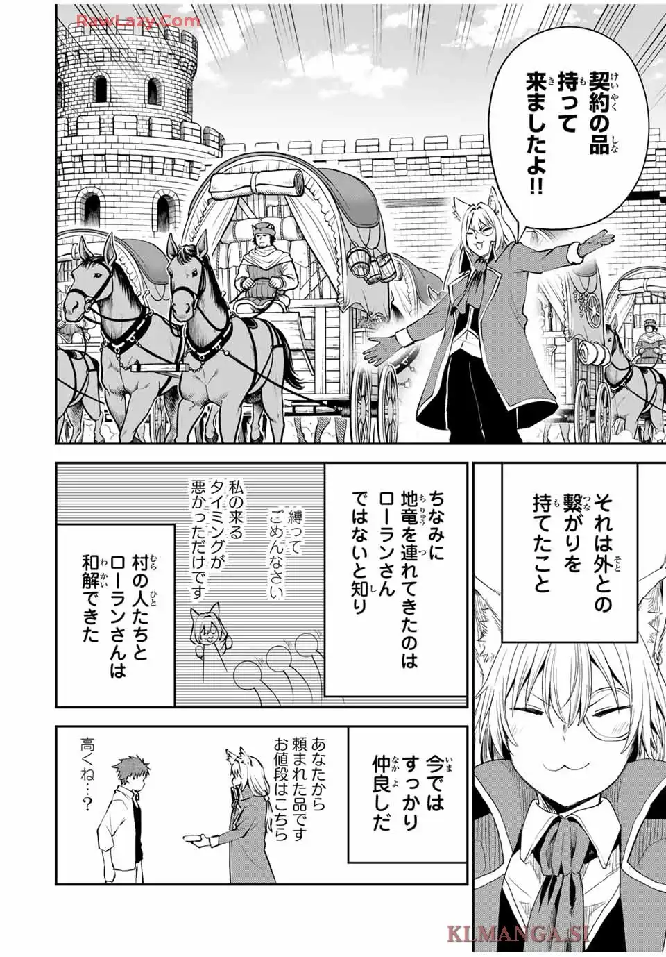 ページ 2