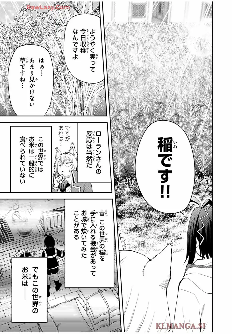 ページ 5