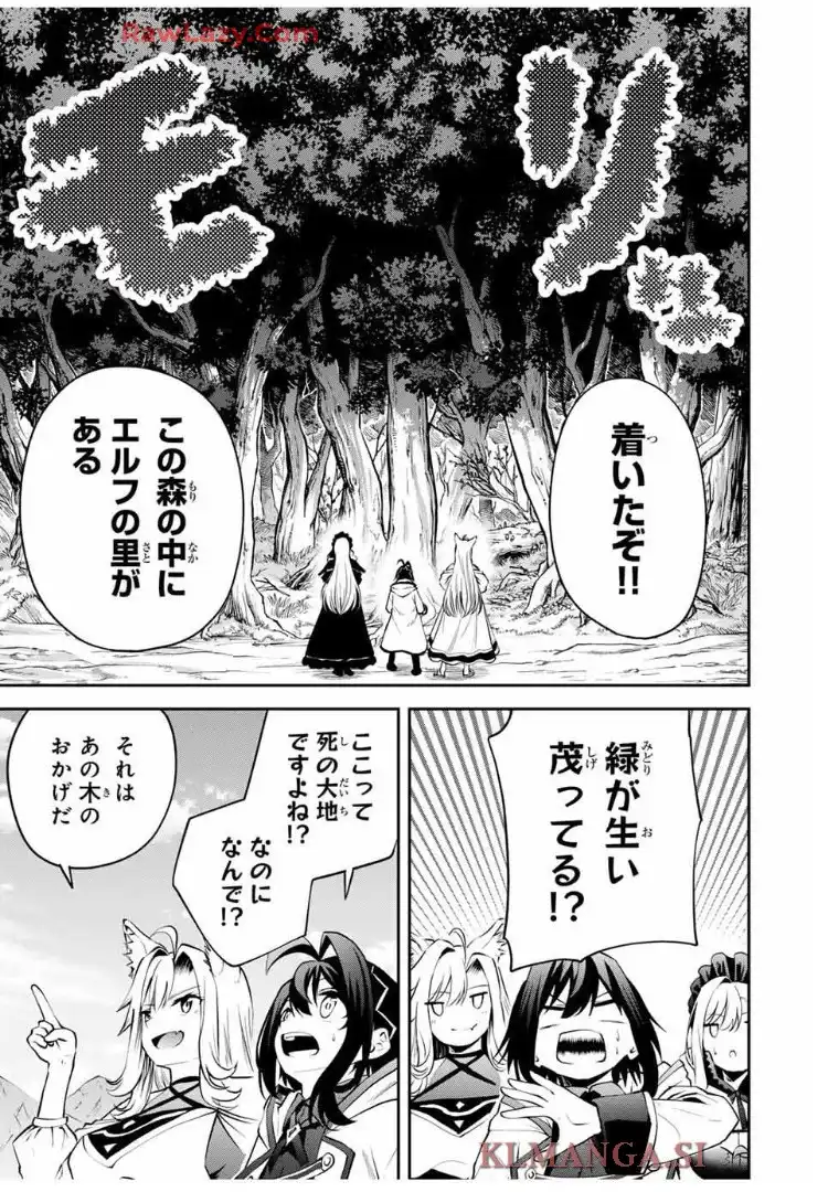 ページ 8