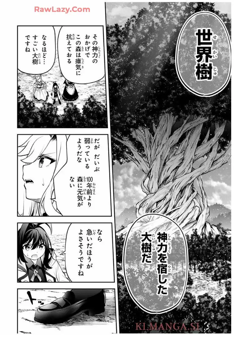 ページ 9
