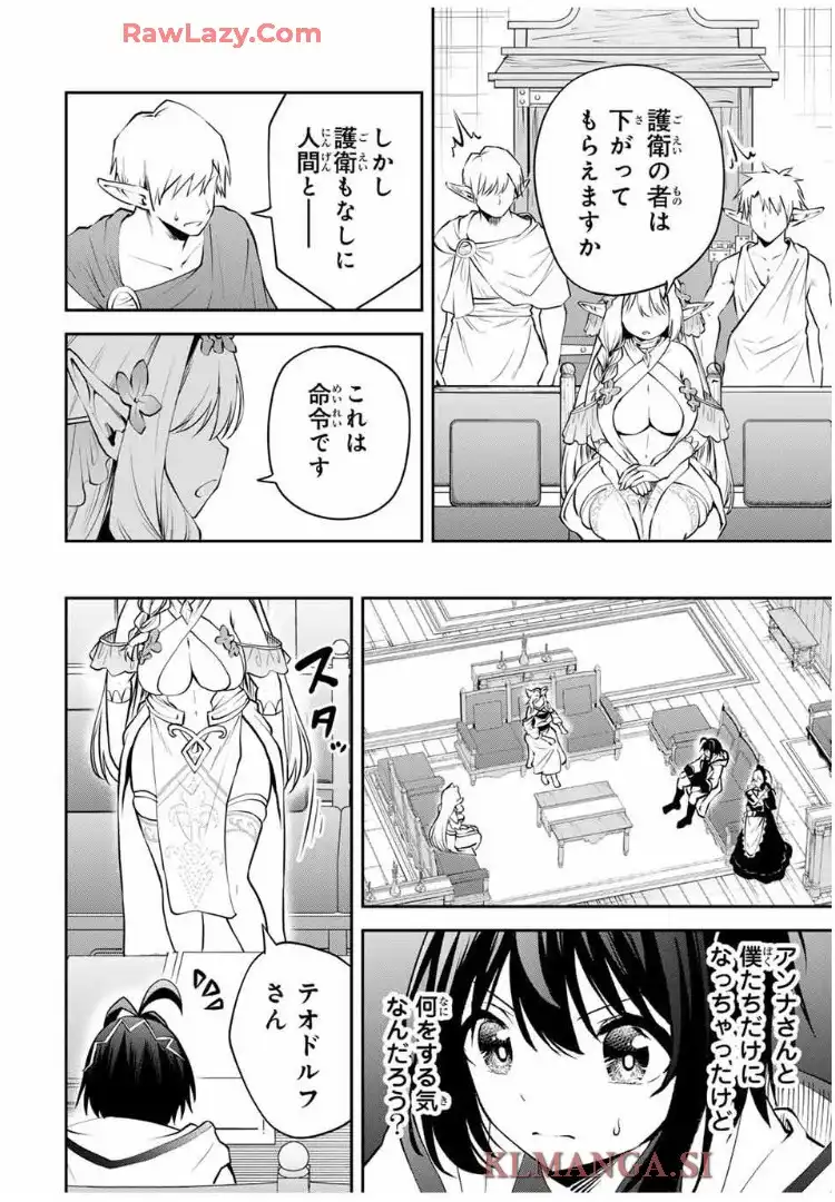 ページ 13