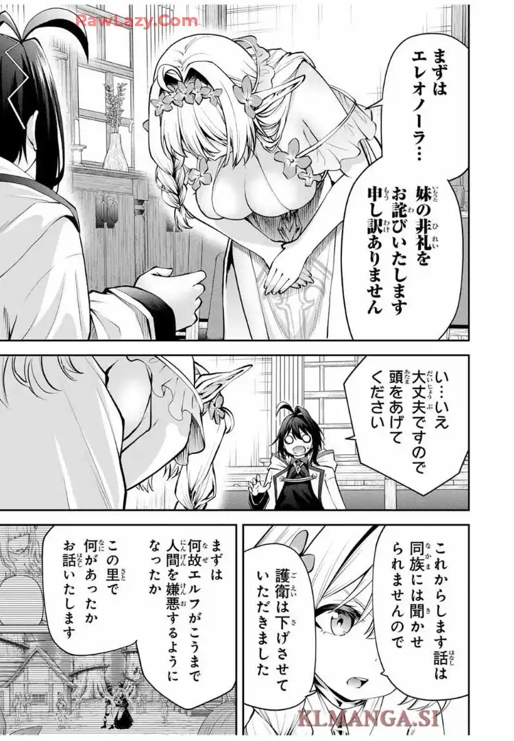 ページ 14
