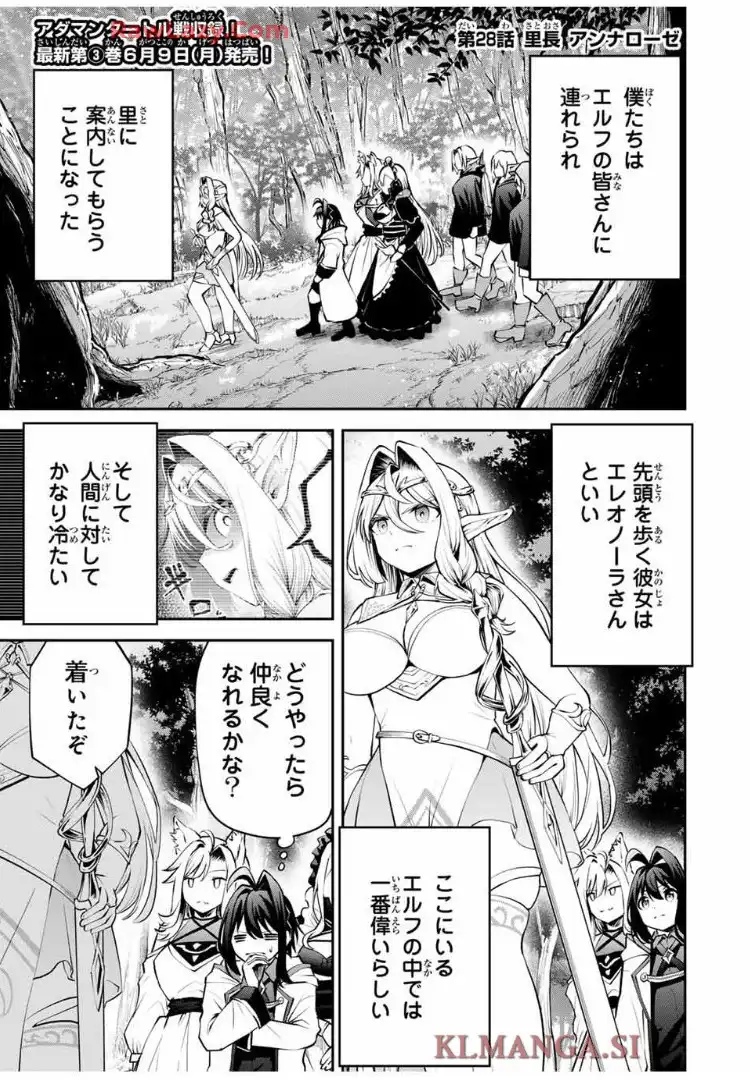 ページ 2