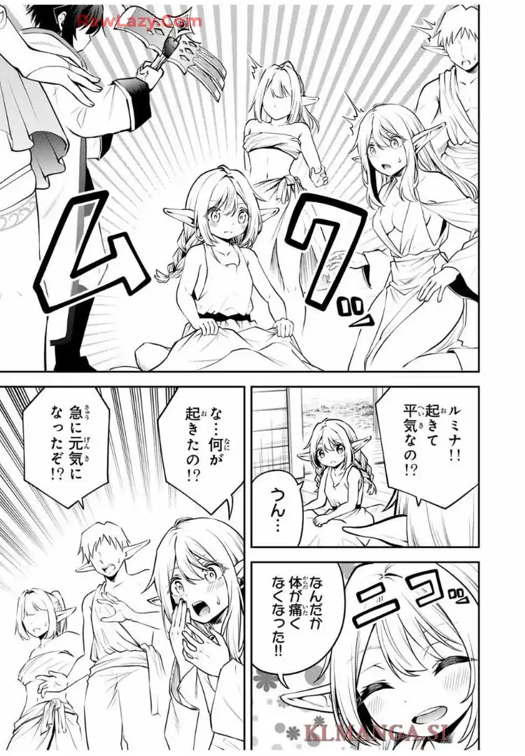 ページ 16