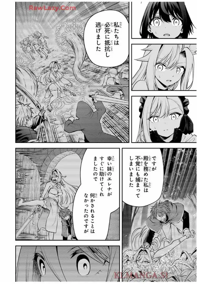 ページ 3