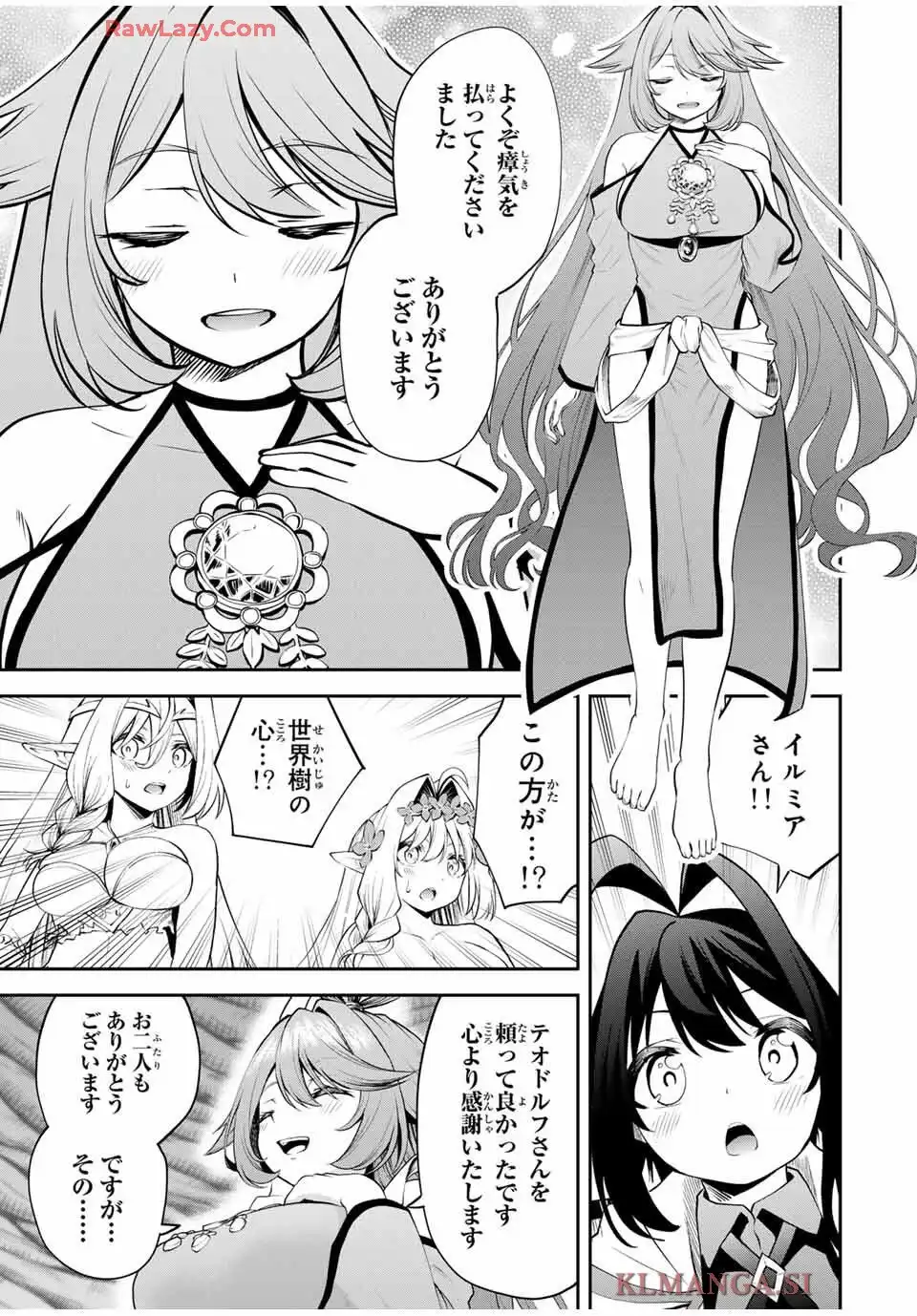ページ 15