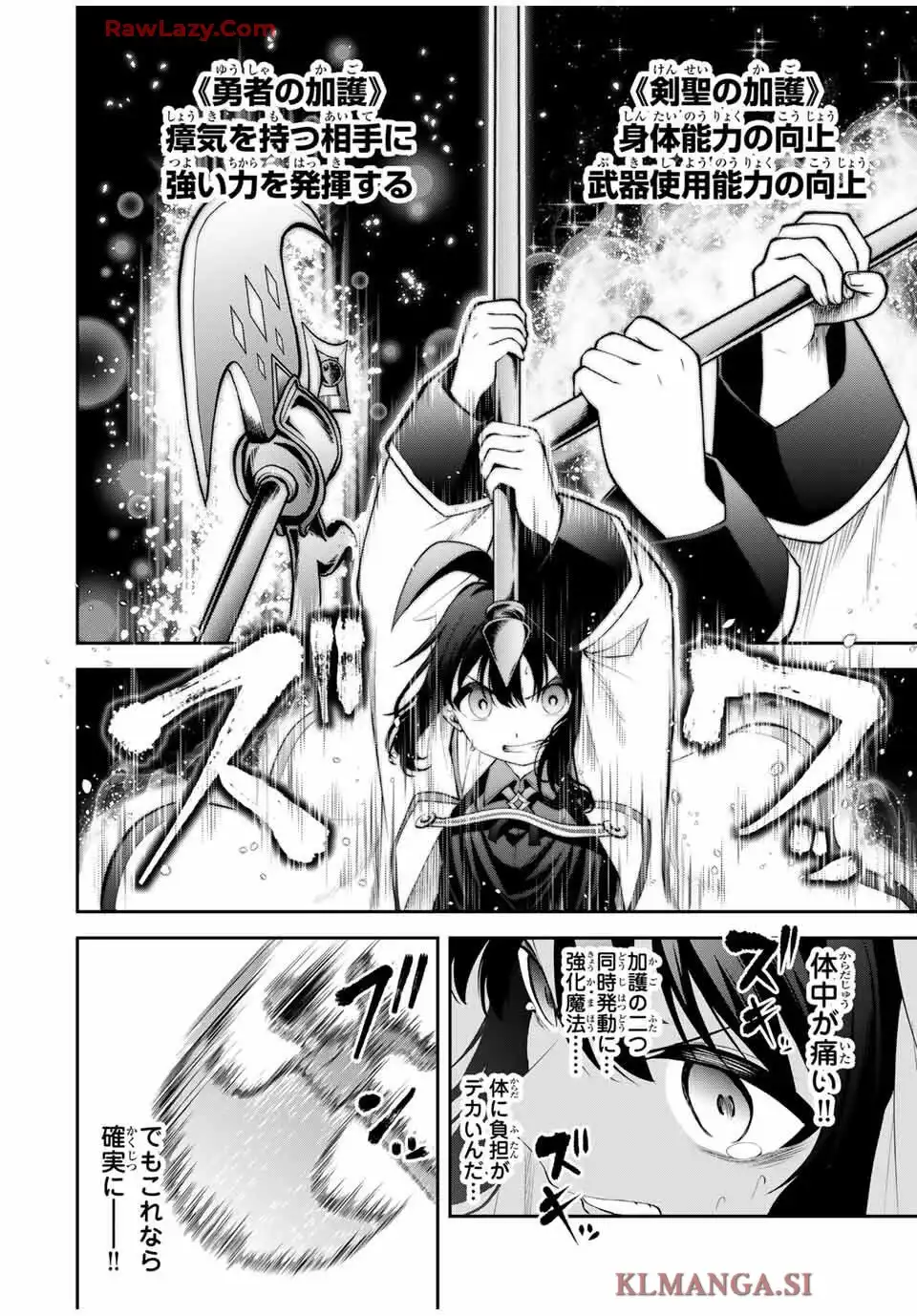 ページ 2
