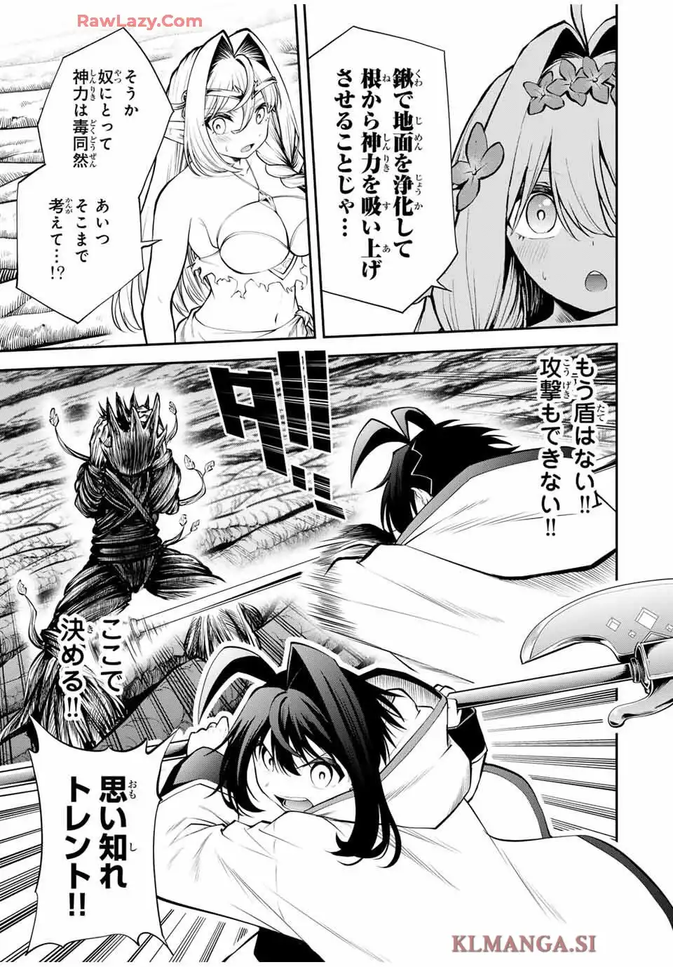 ページ 7