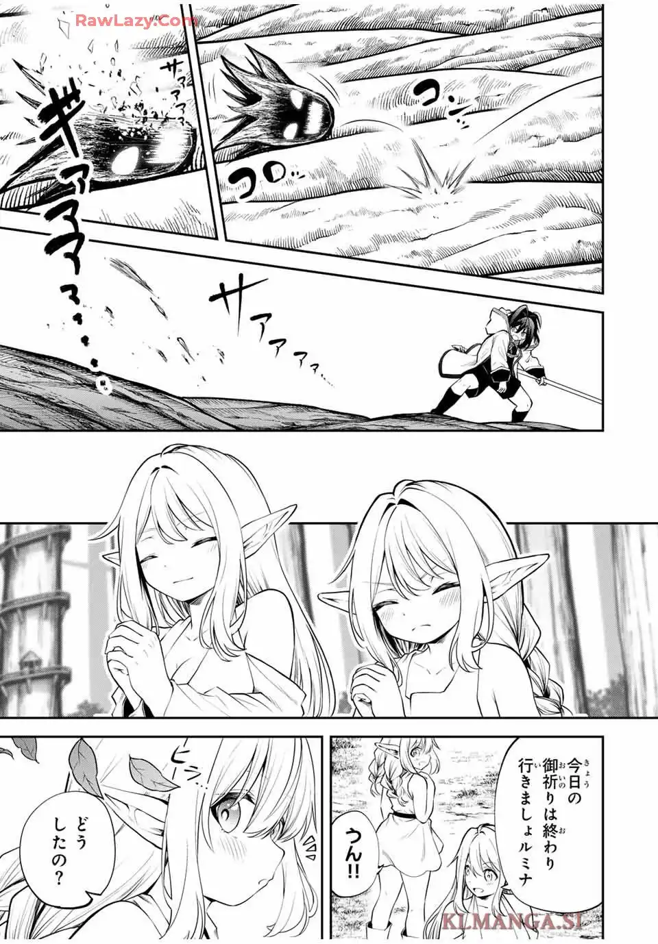 ページ 9