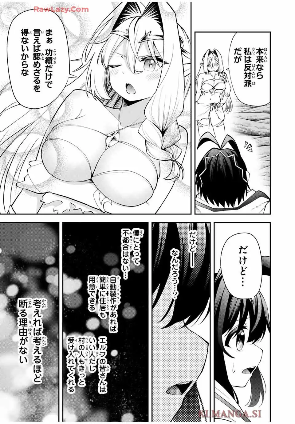 ページ 3