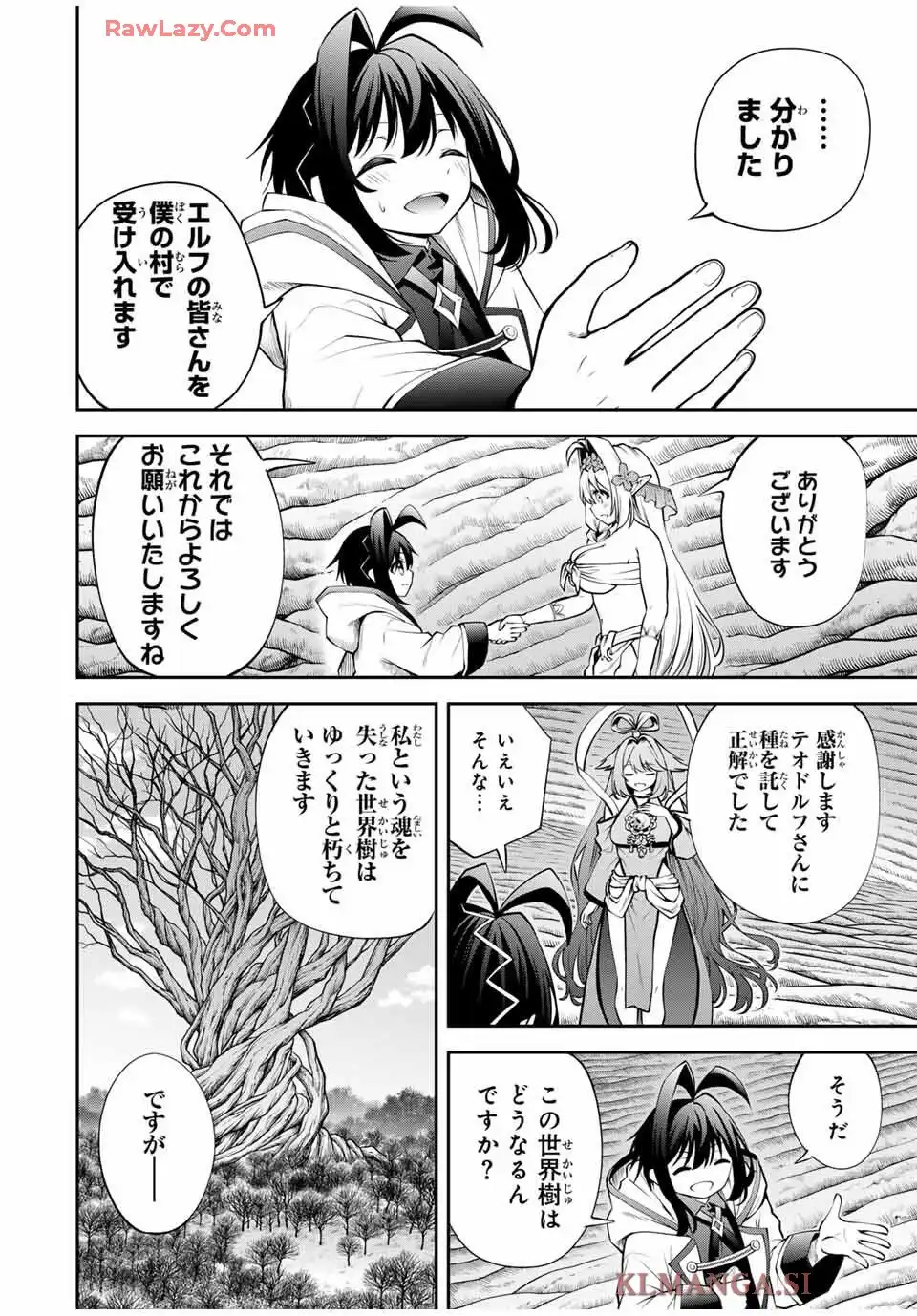 ページ 4