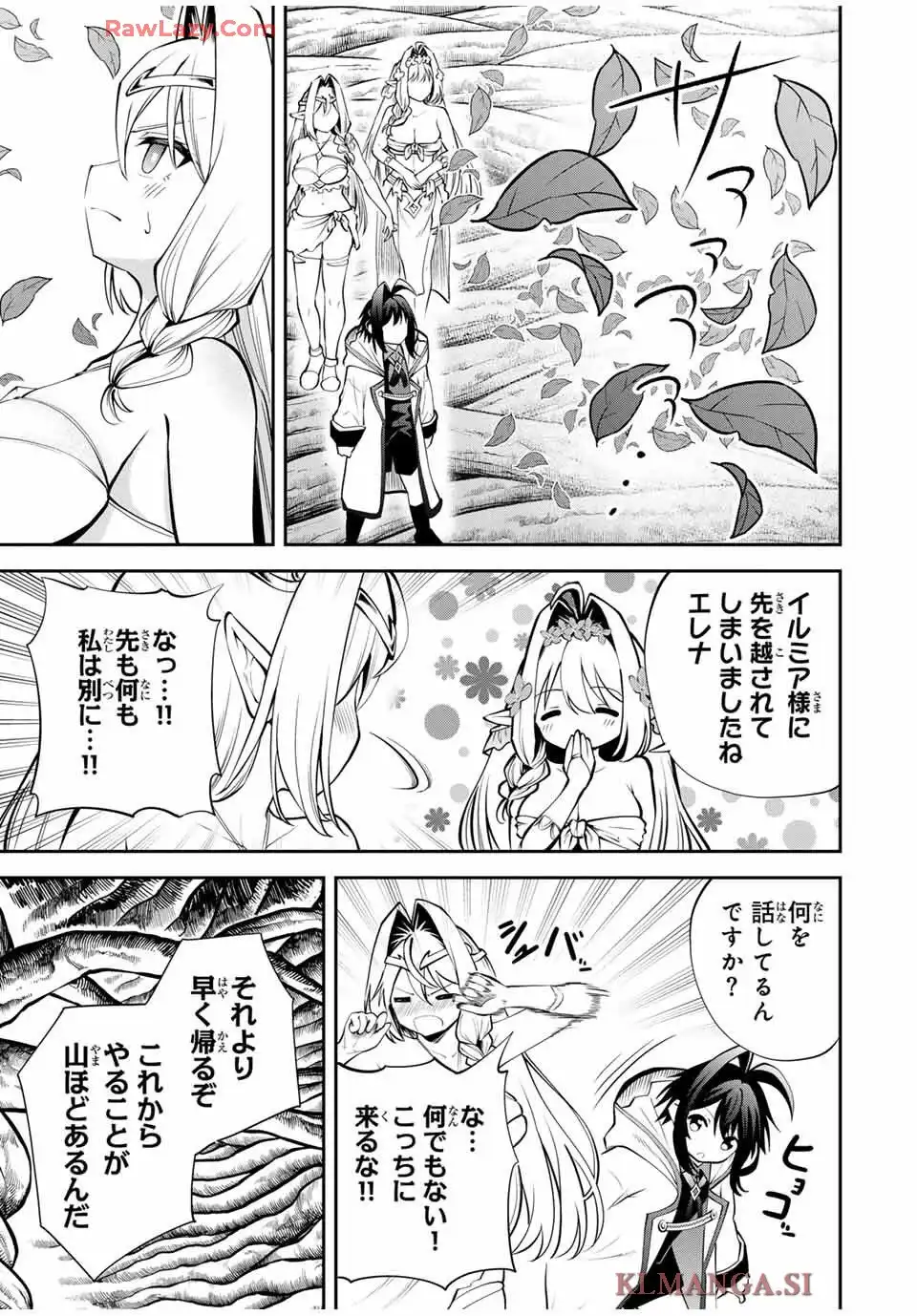 ページ 7