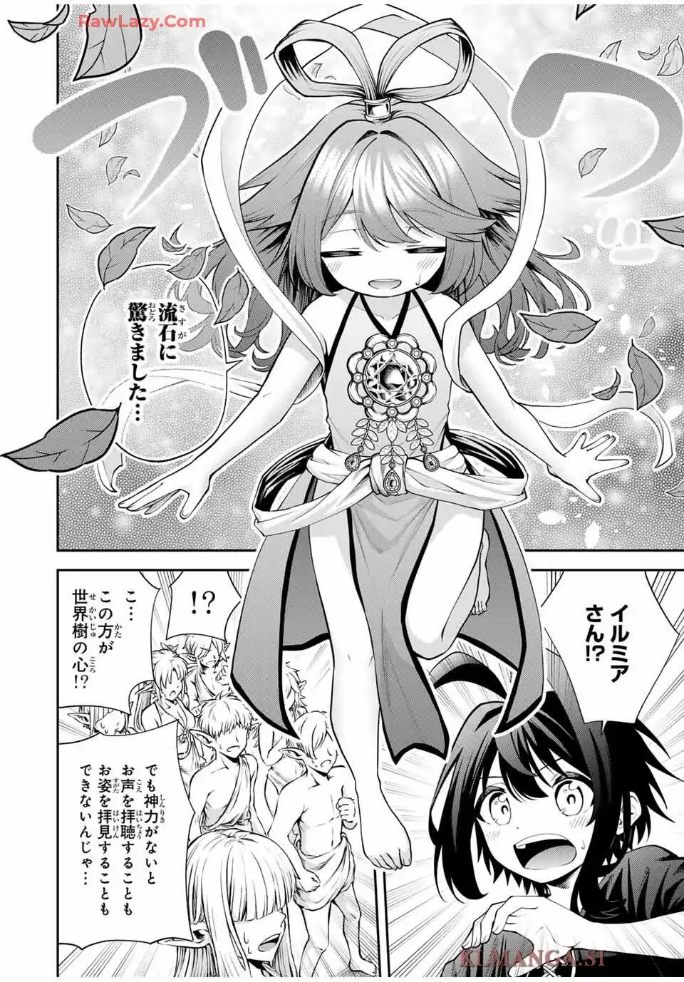 ページ 12