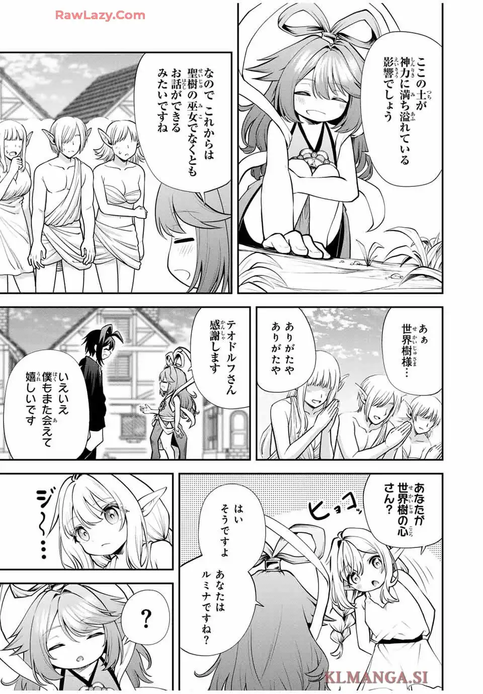 ページ 13