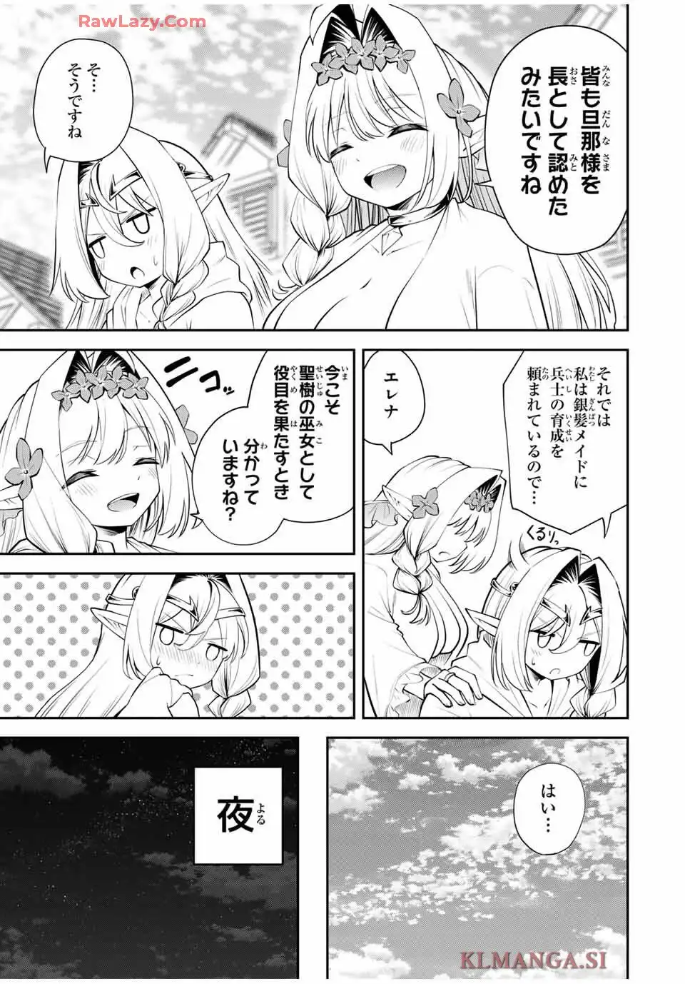 ページ 17