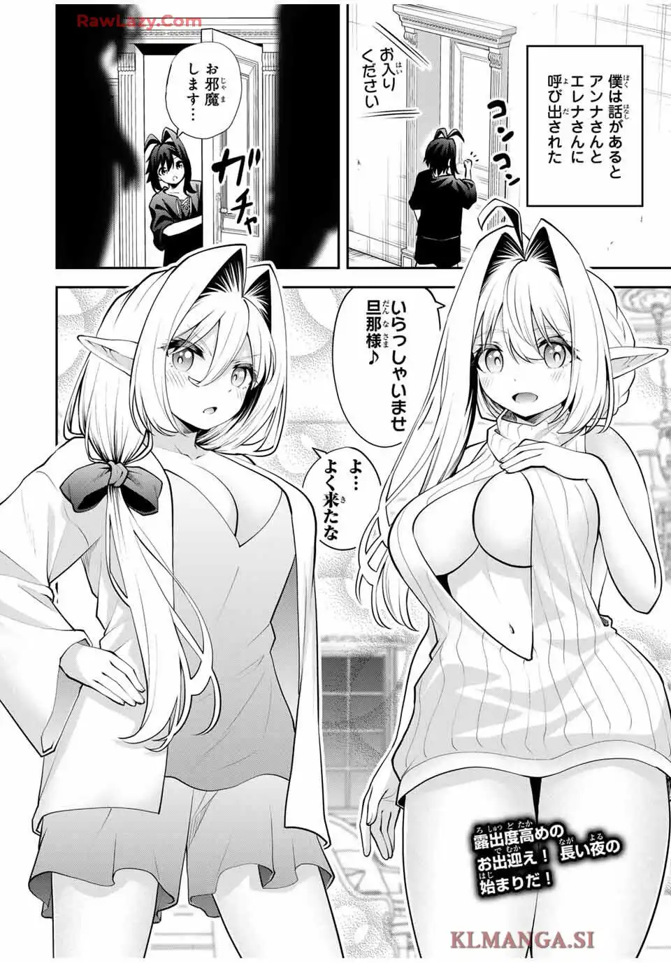 ページ 18
