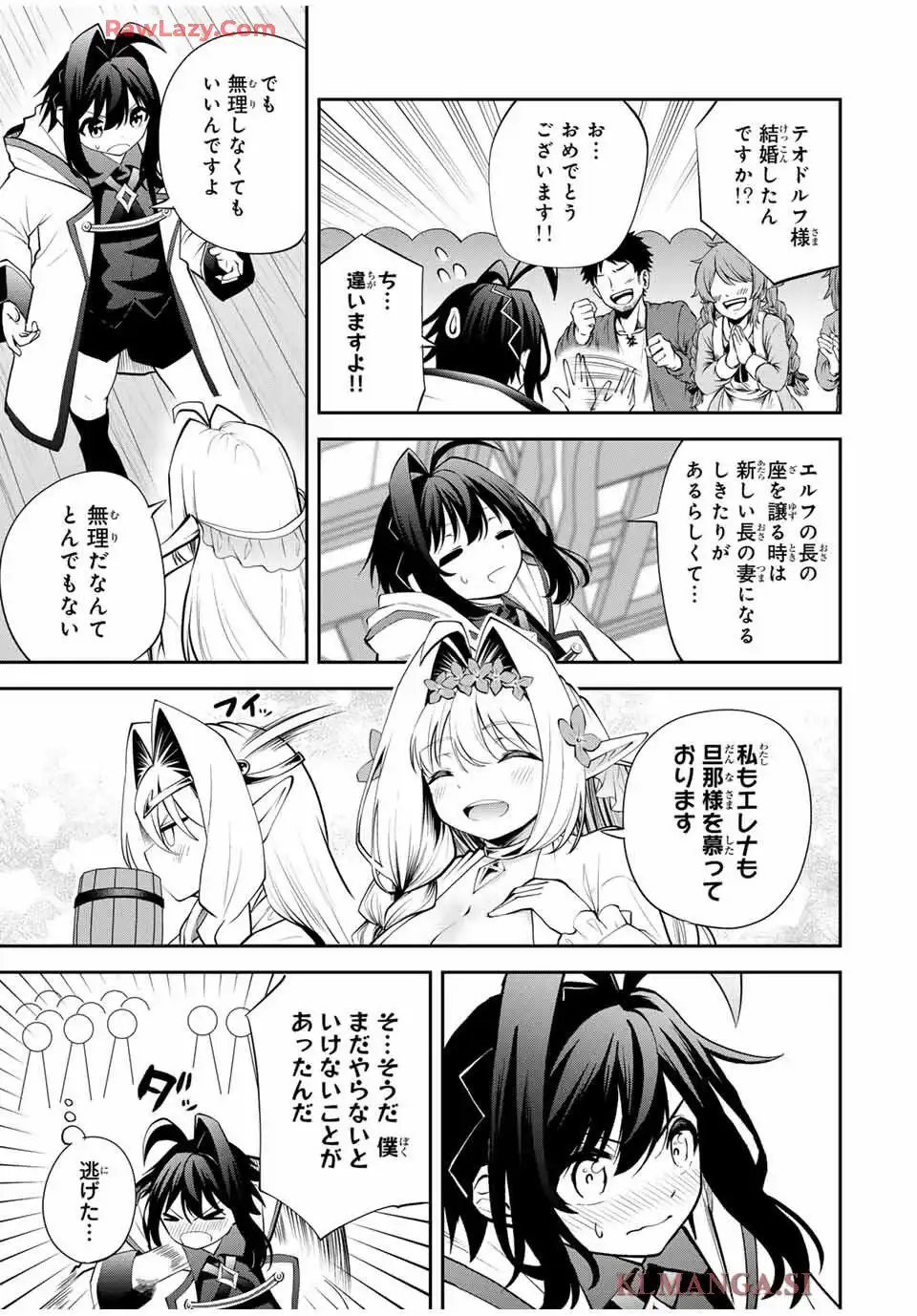 ページ 3