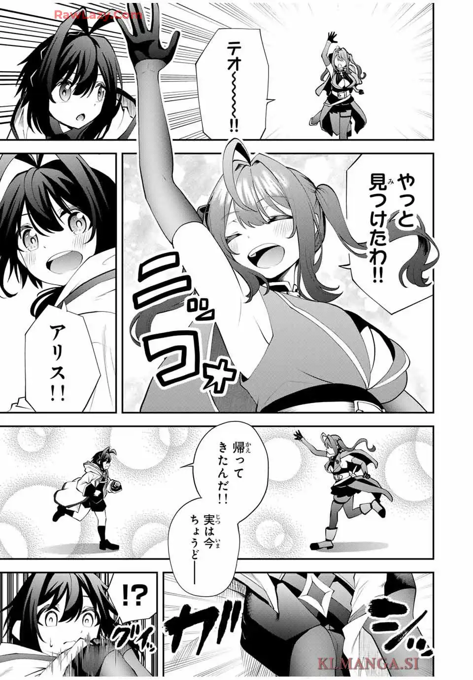 ページ 15