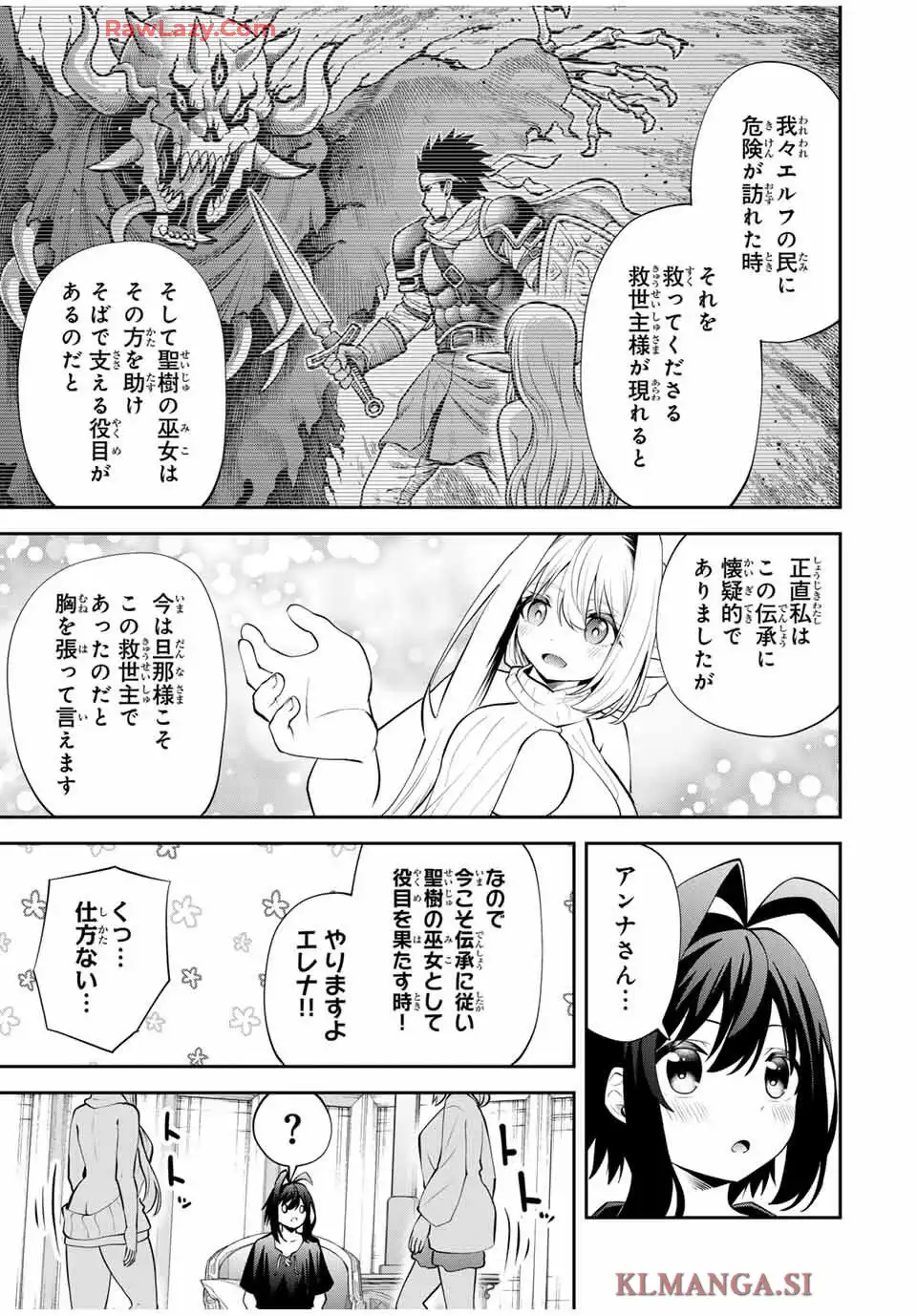 ページ 3