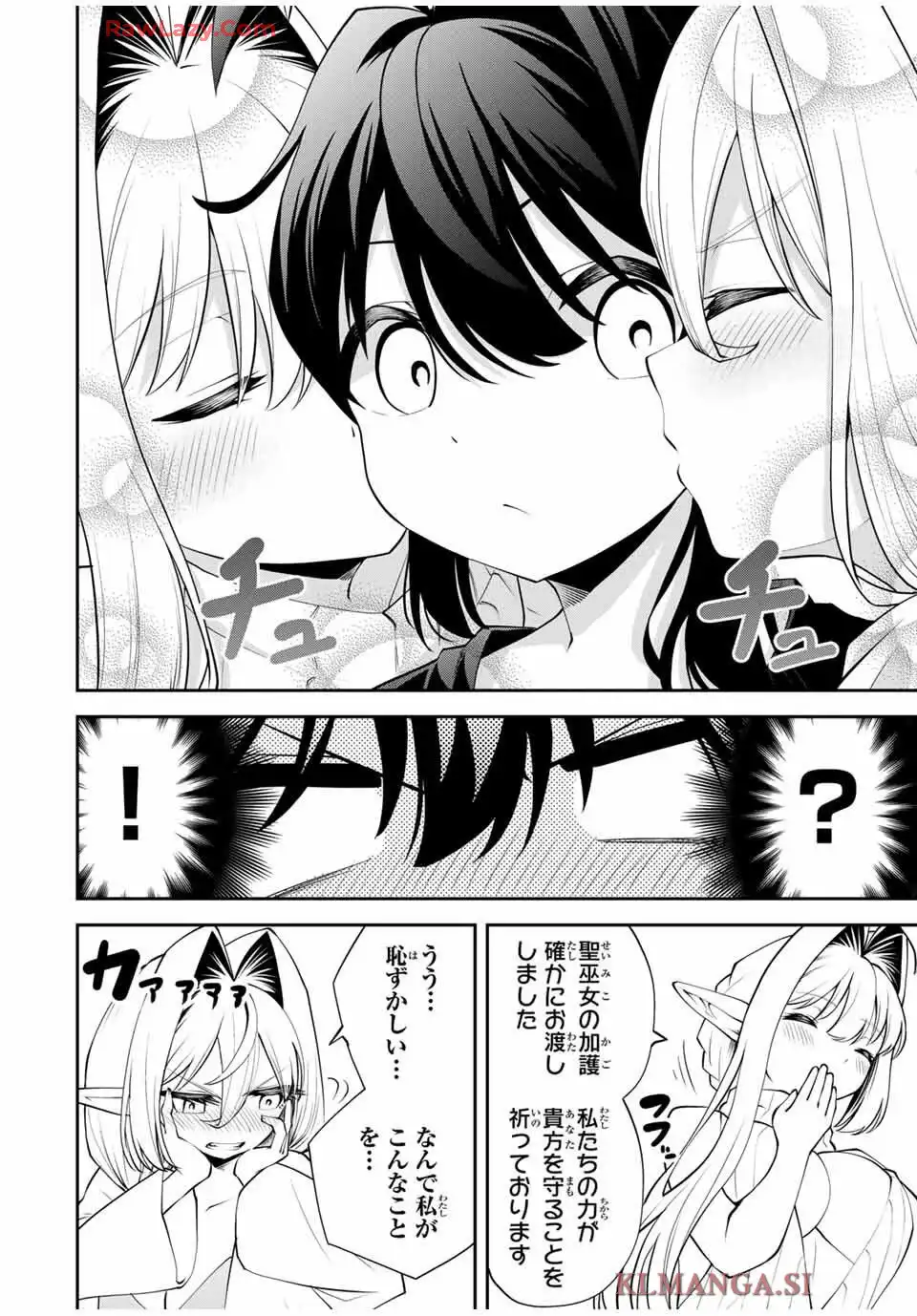 ページ 4