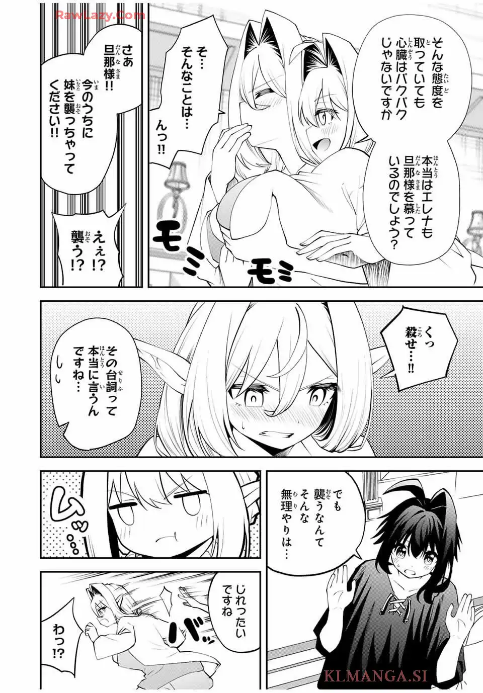 ページ 6