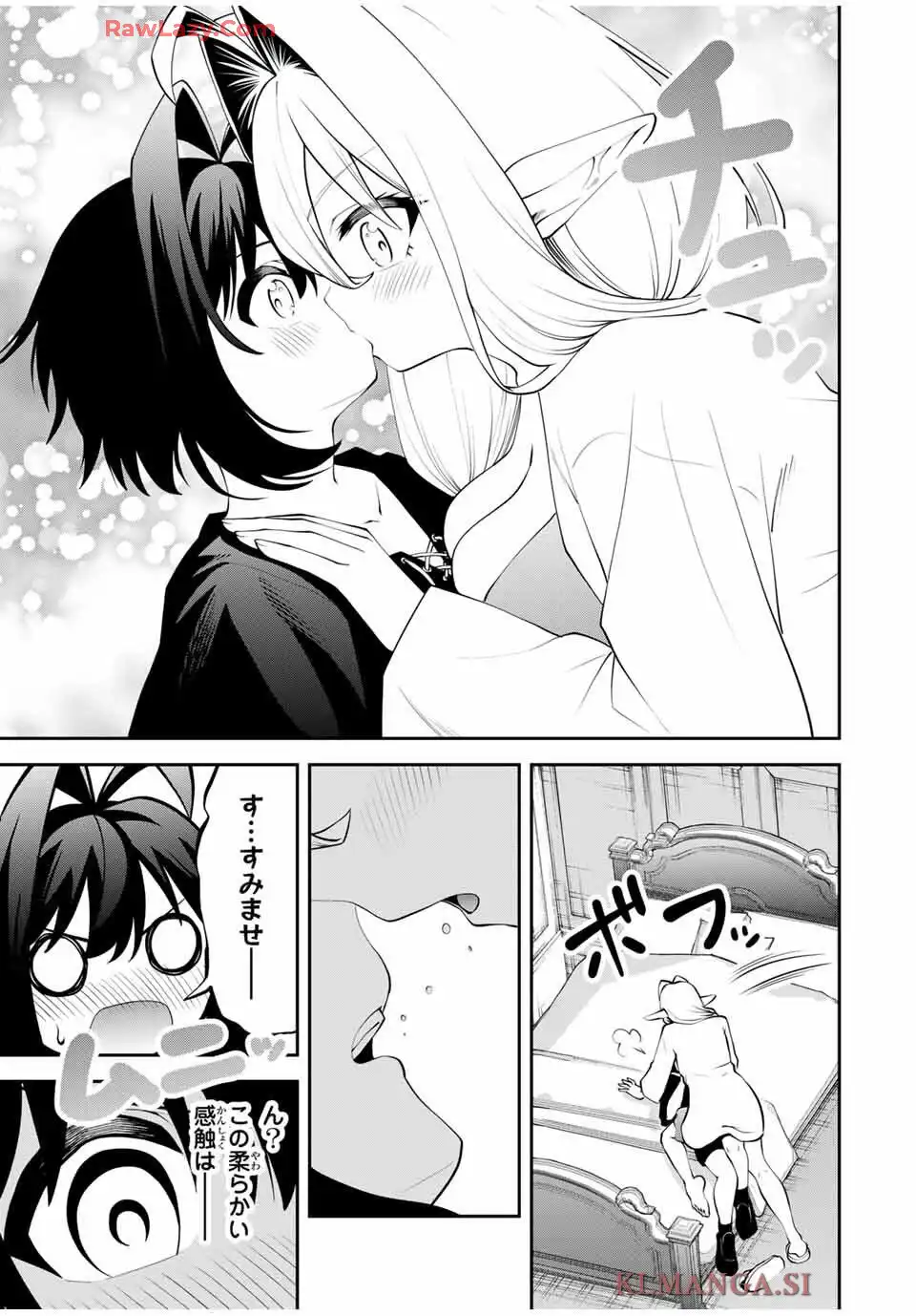 ページ 7