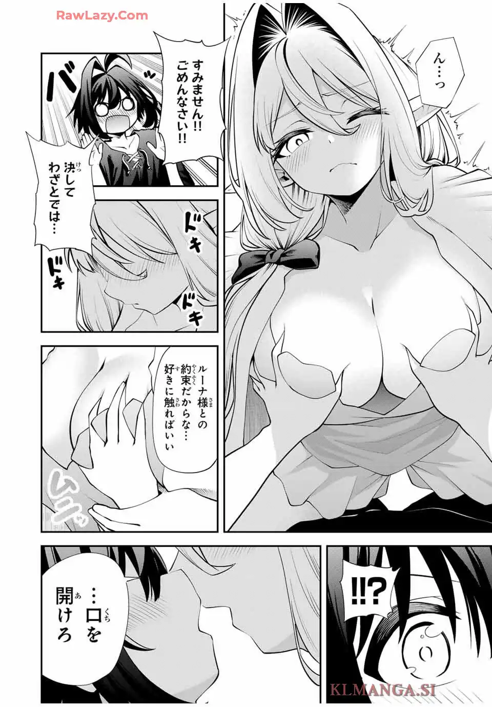 ページ 8