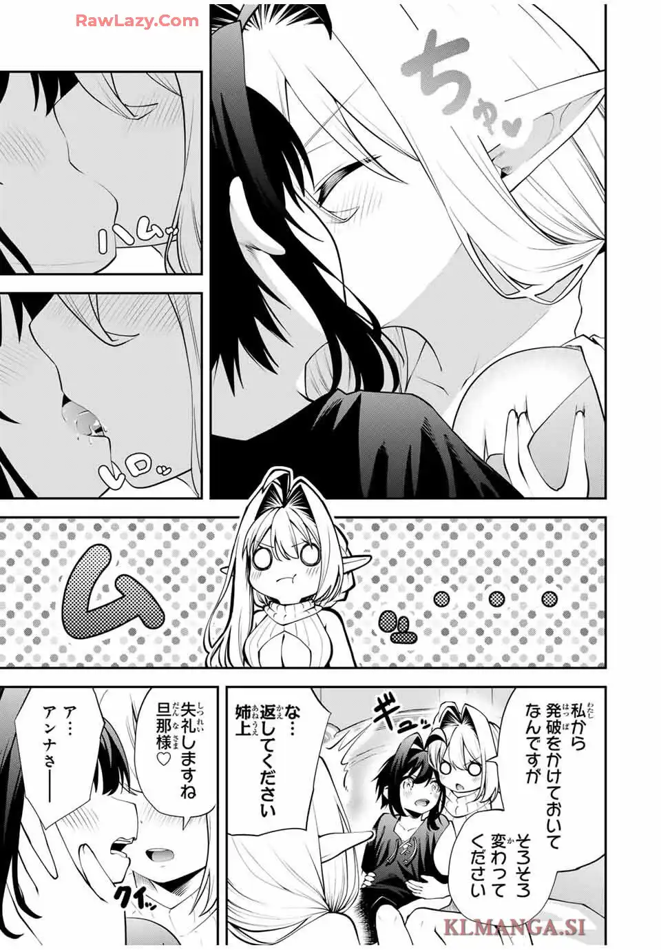 ページ 9