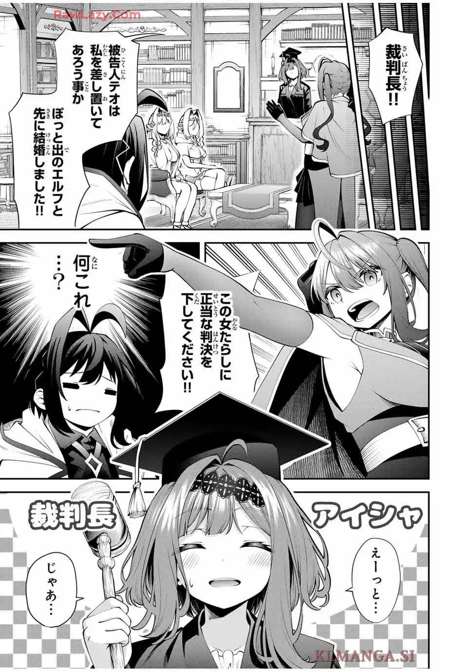 ページ 3