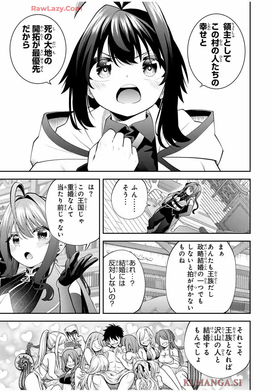 ページ 7