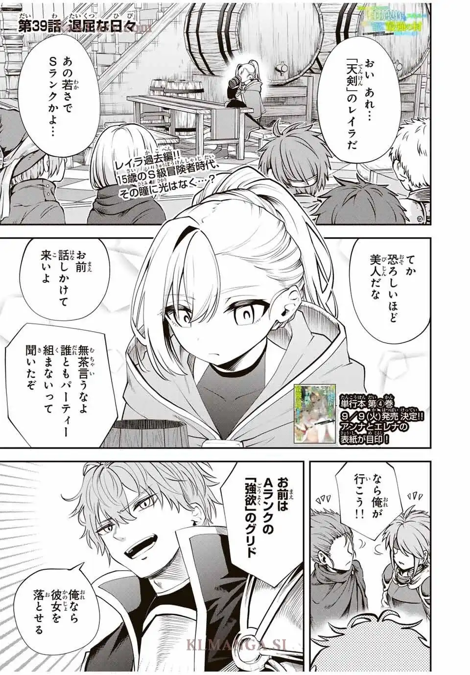 ページ 1