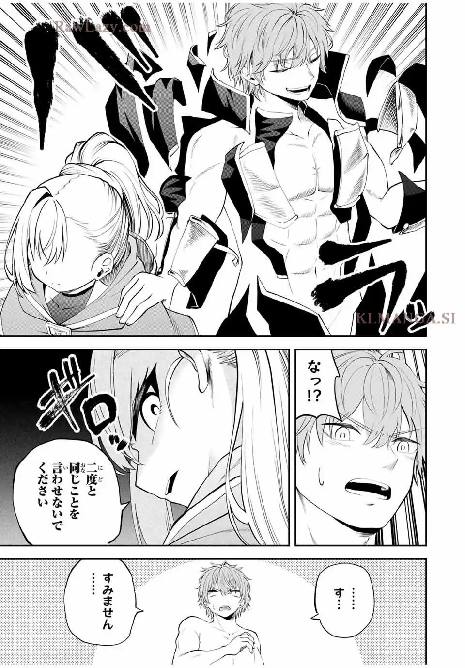 ページ 3