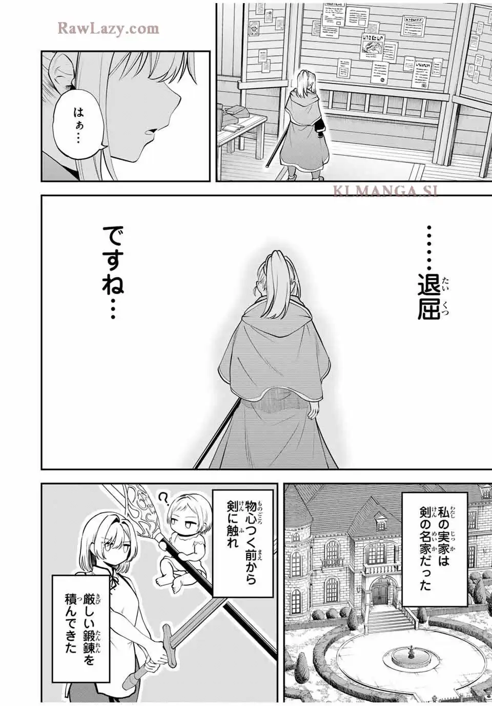ページ 4