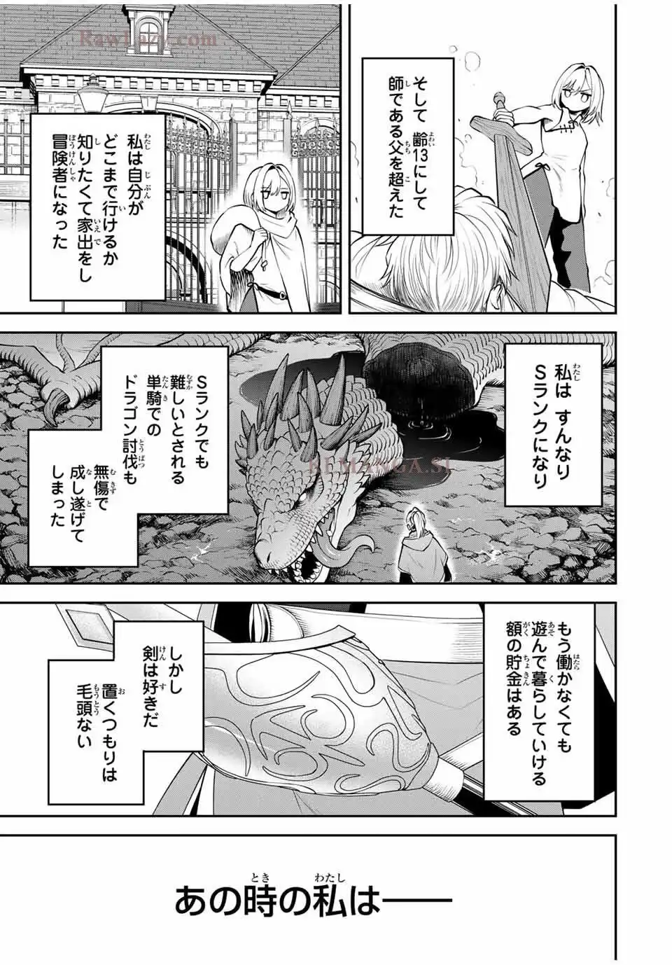 ページ 5