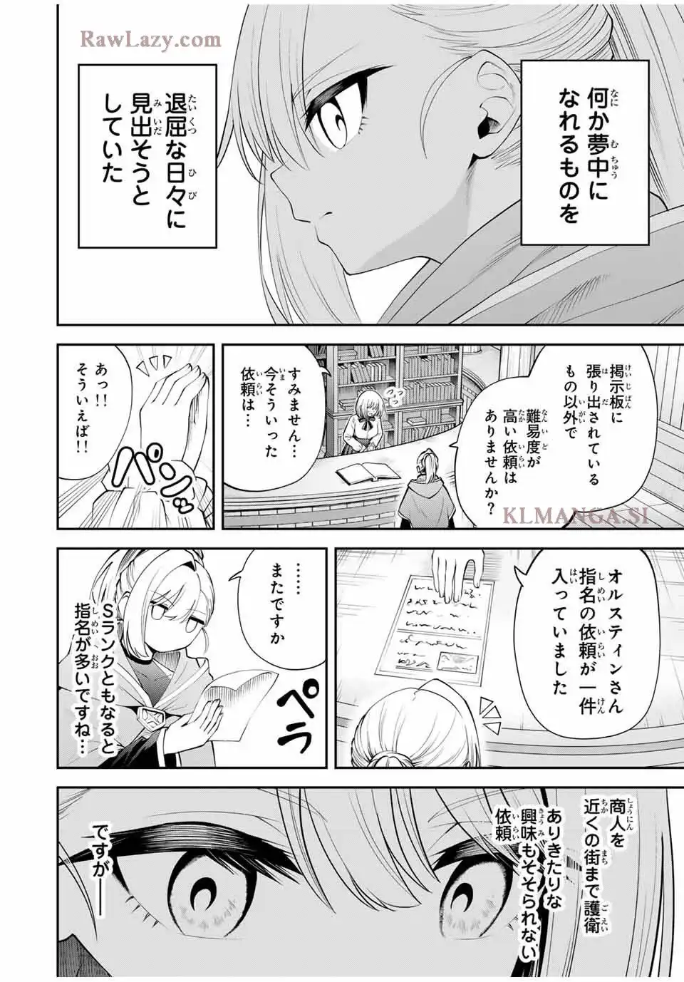 ページ 6