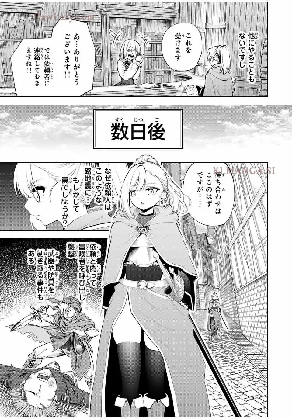 ページ 7