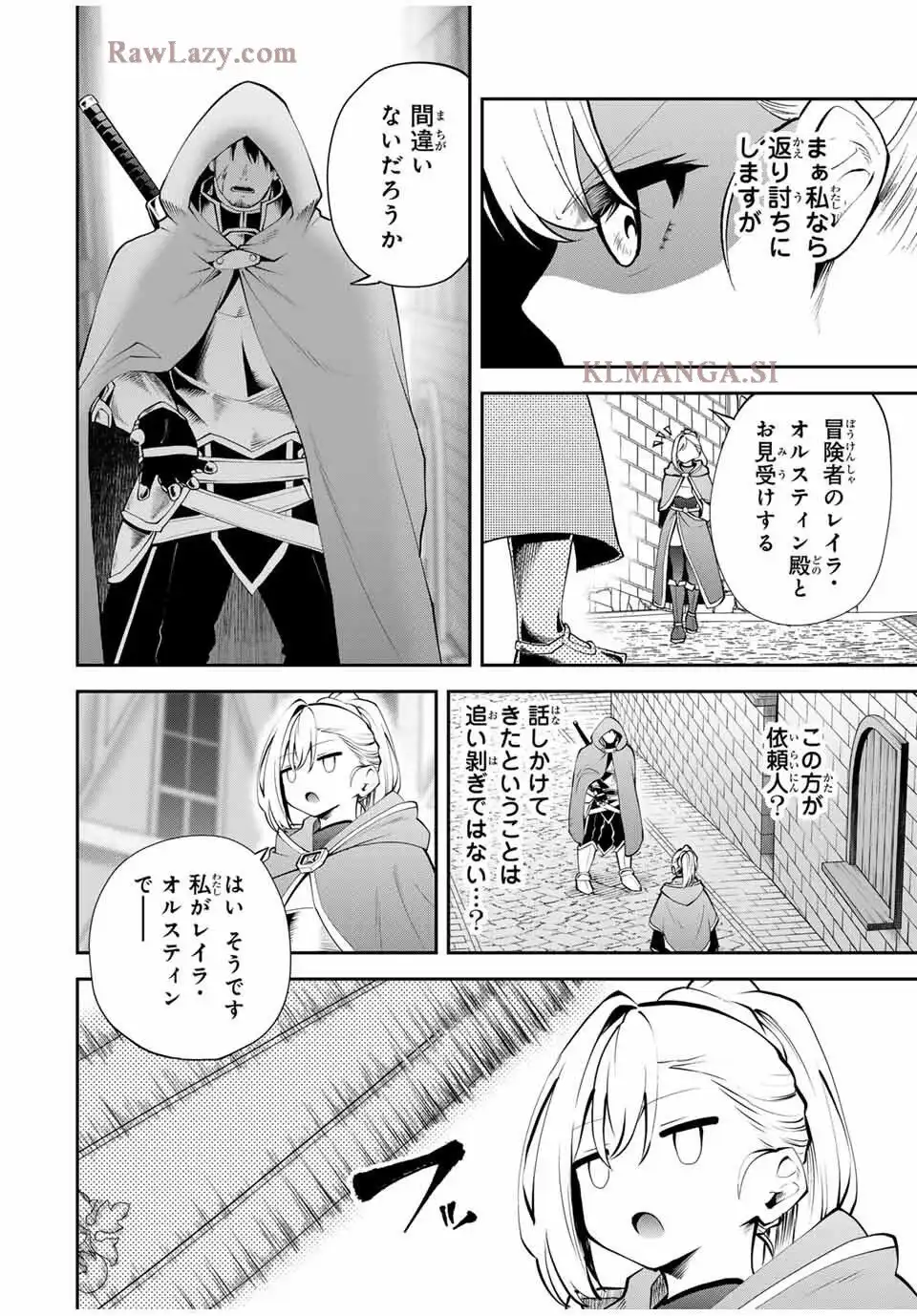 ページ 8