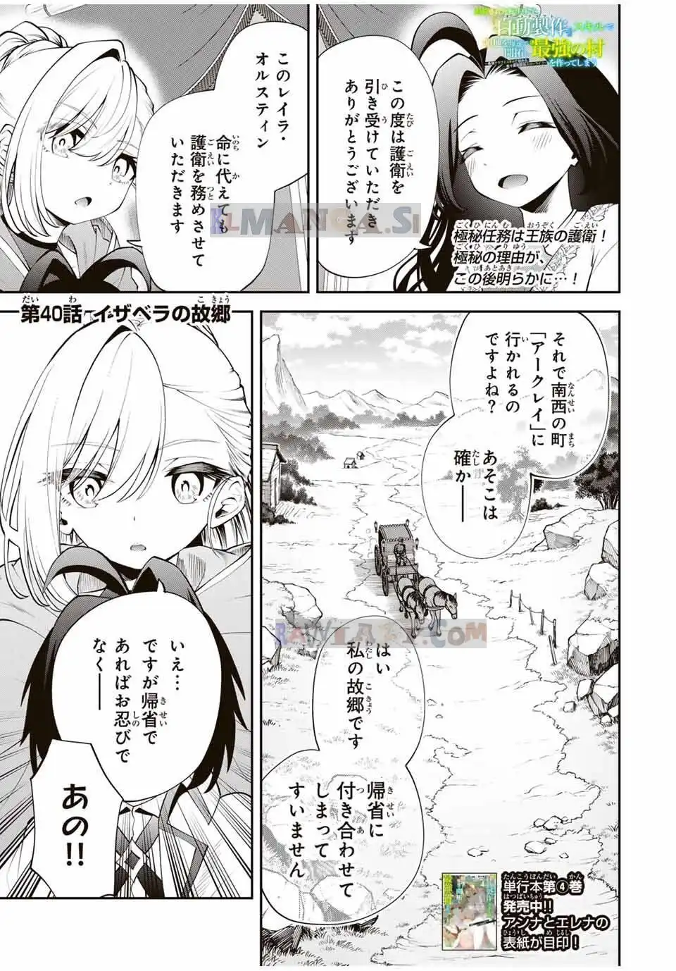 ページ 1