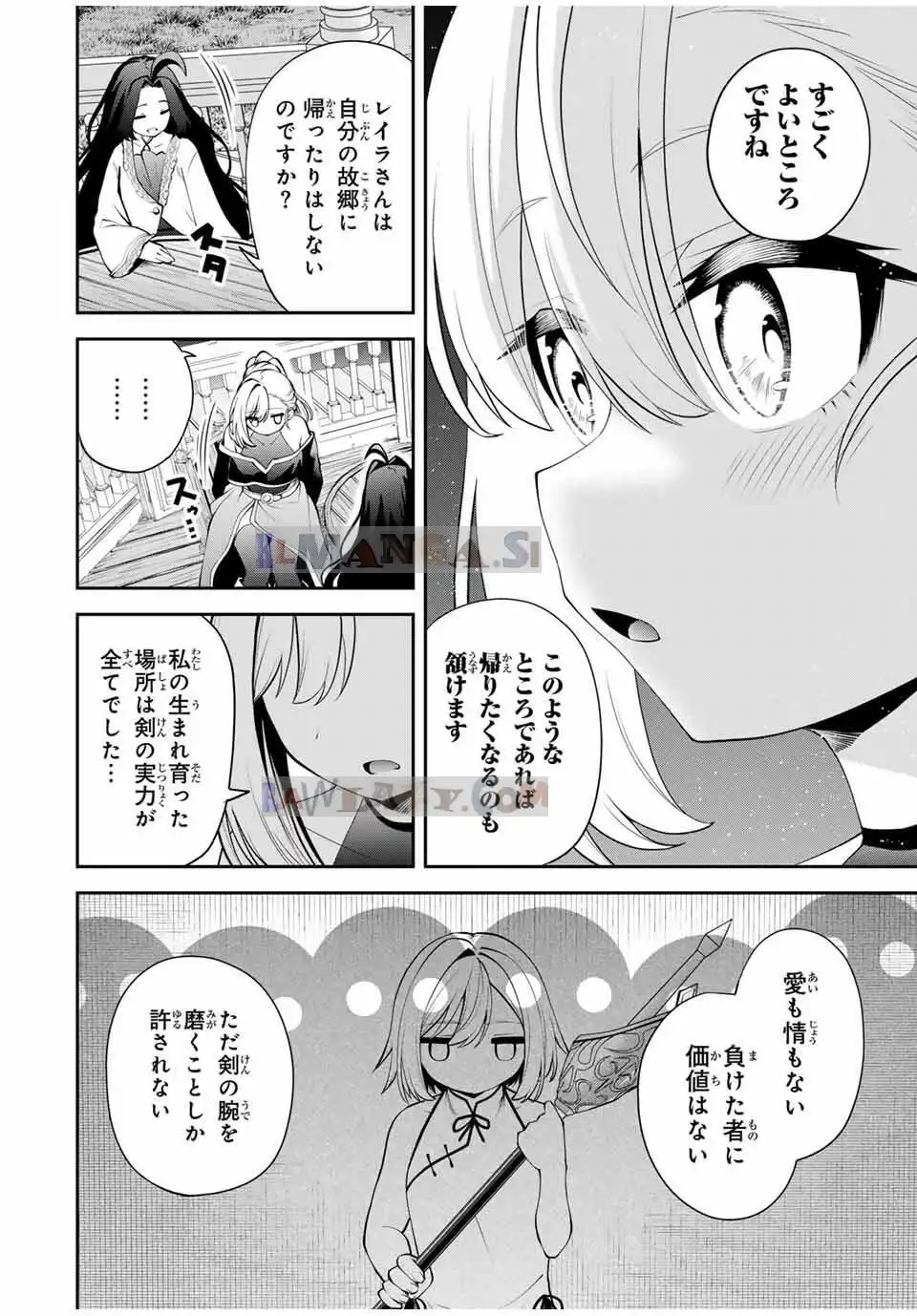 ページ 10