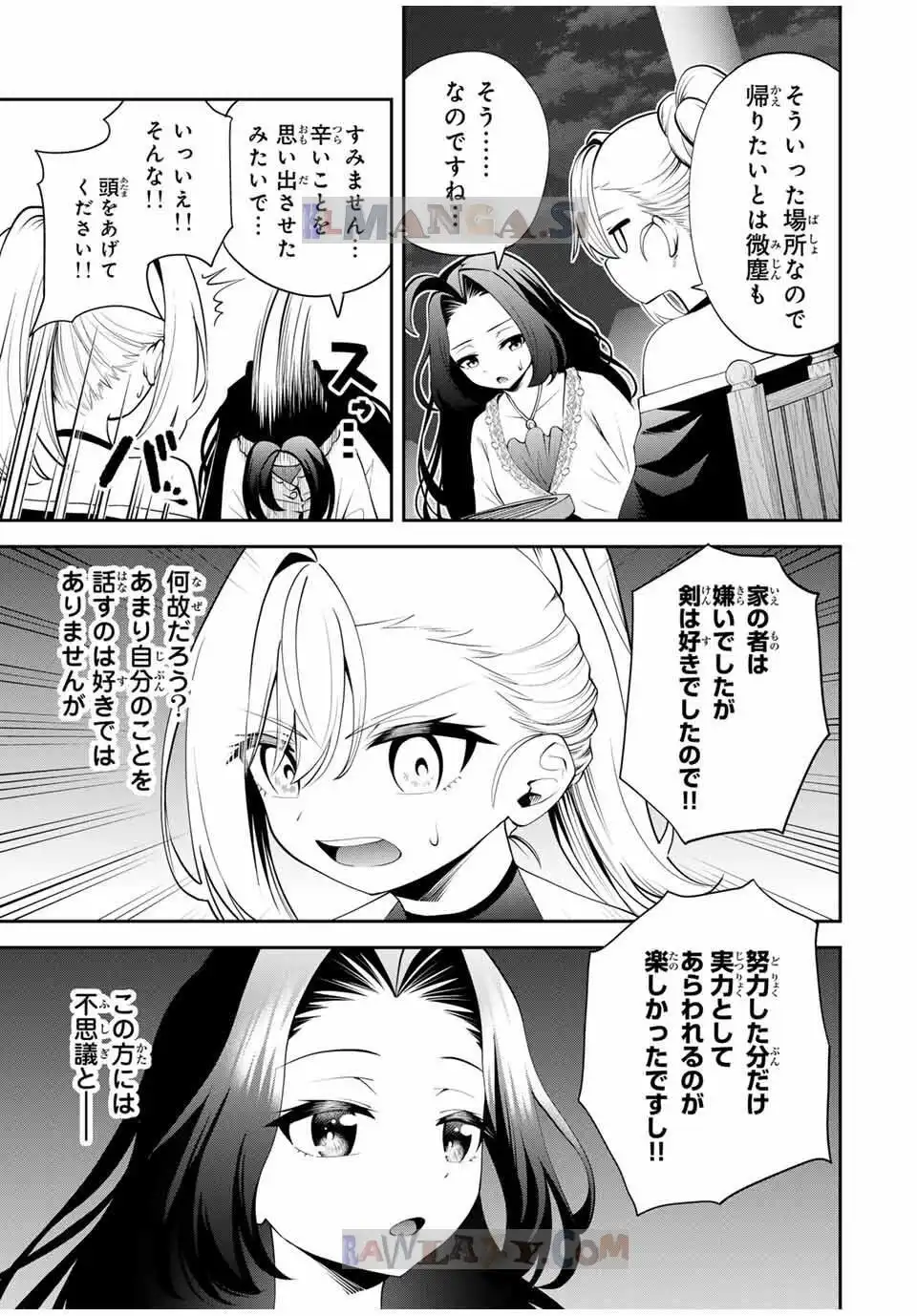 ページ 11