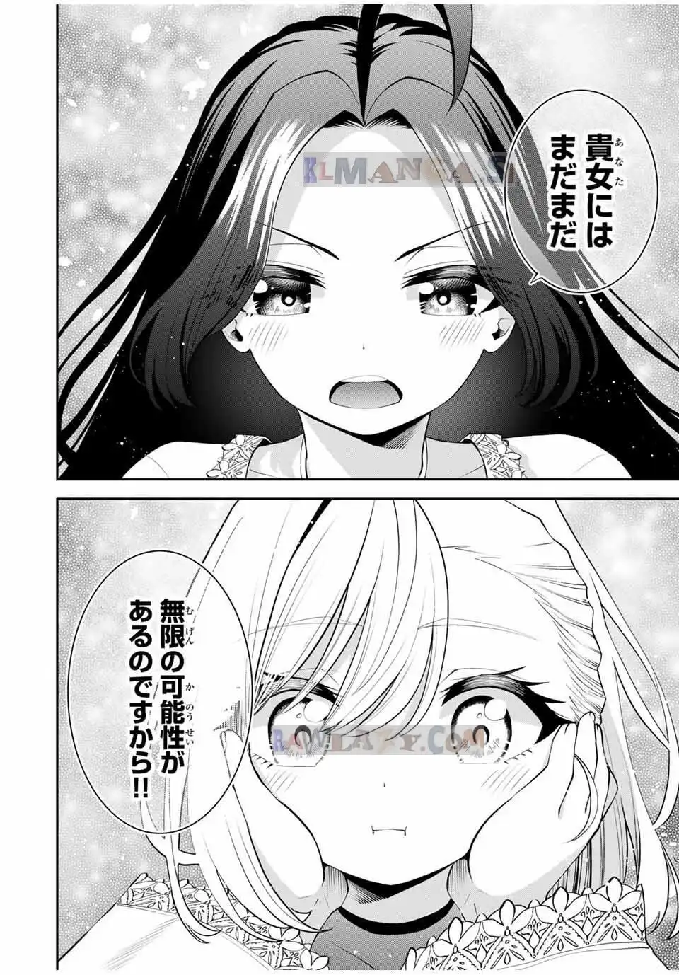 ページ 14