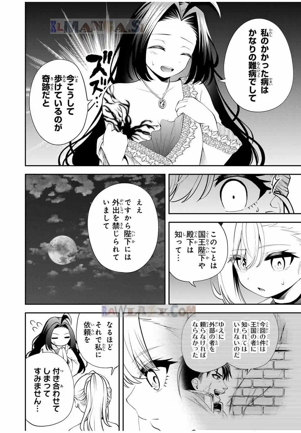ページ 16