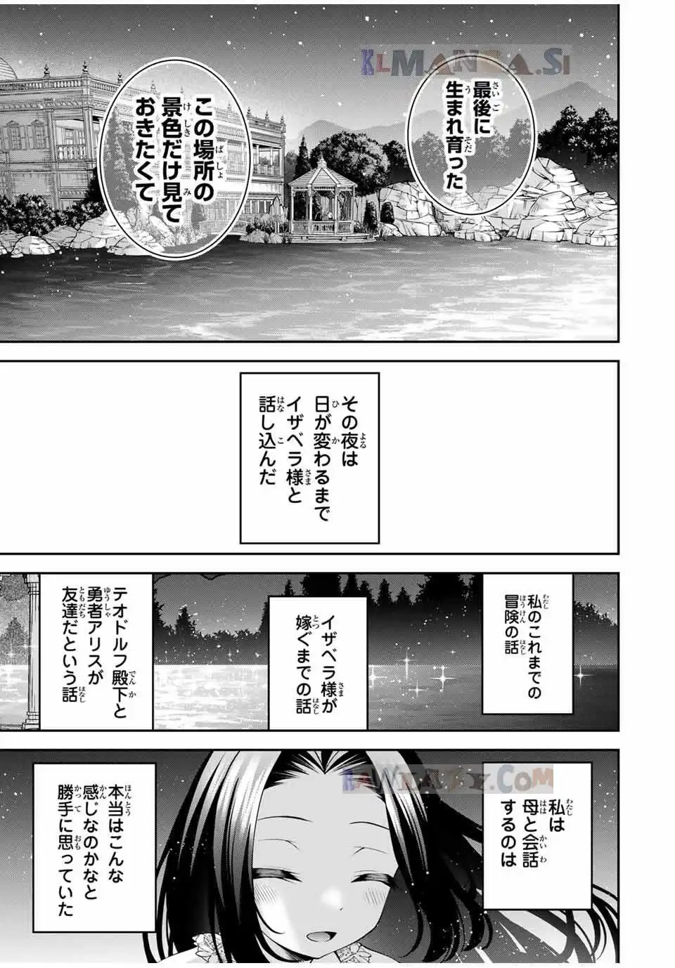 ページ 17
