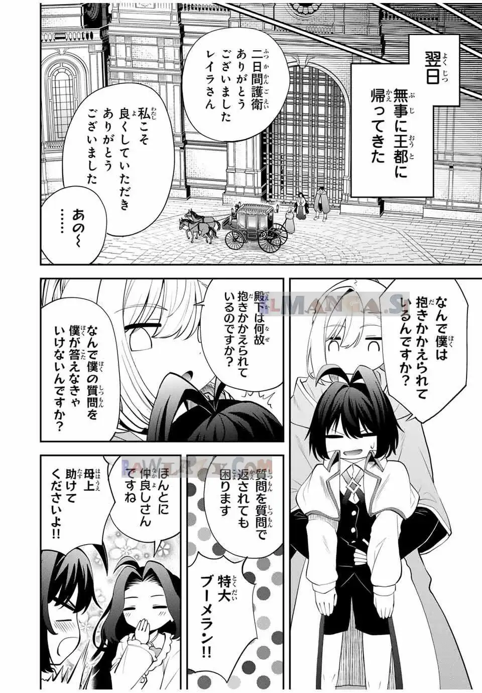 ページ 18
