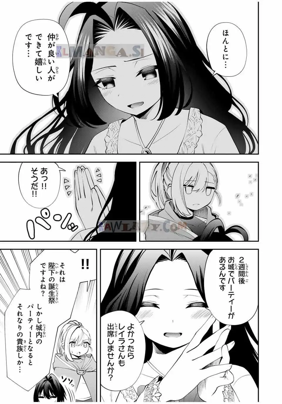 ページ 19