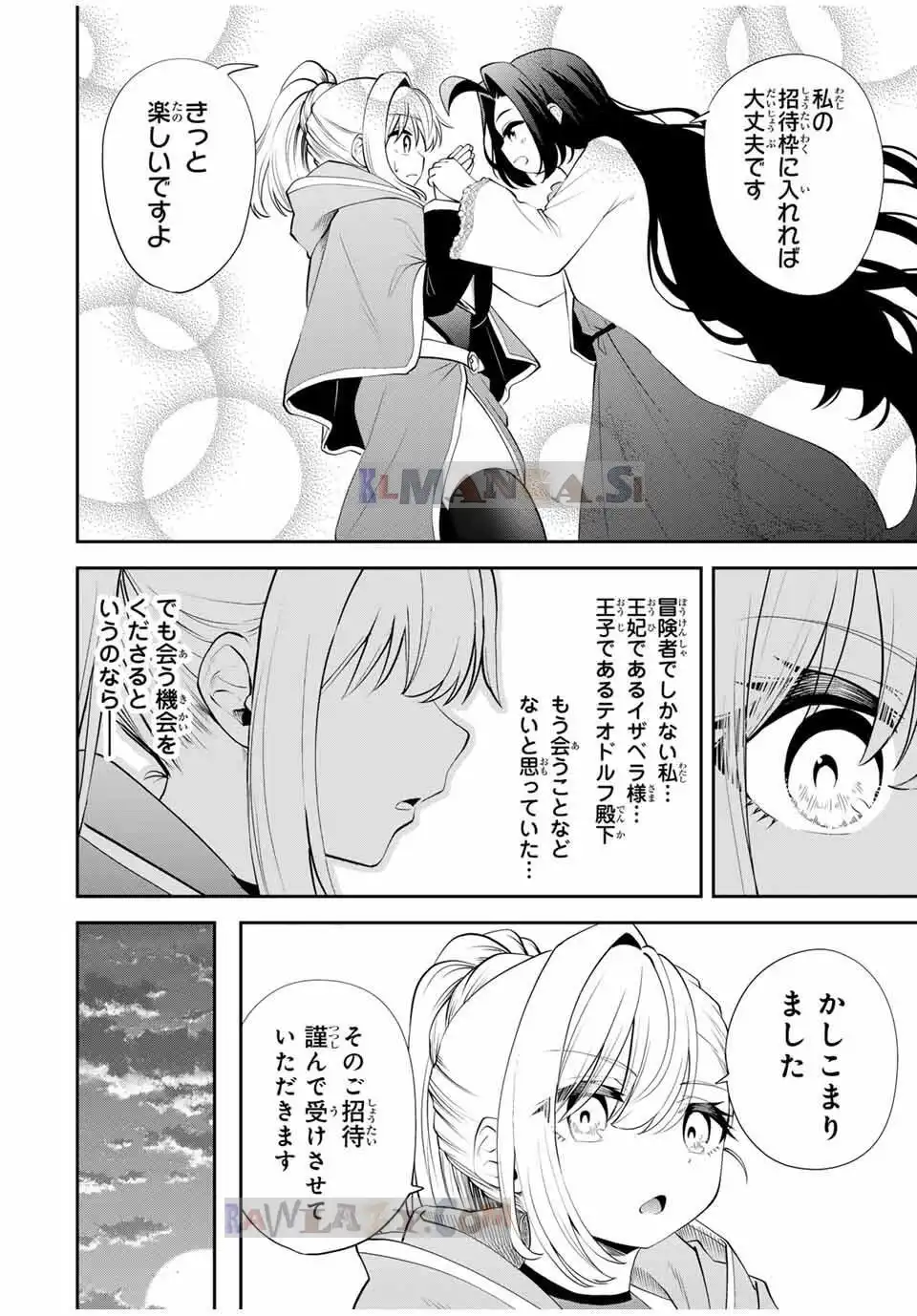 ページ 20